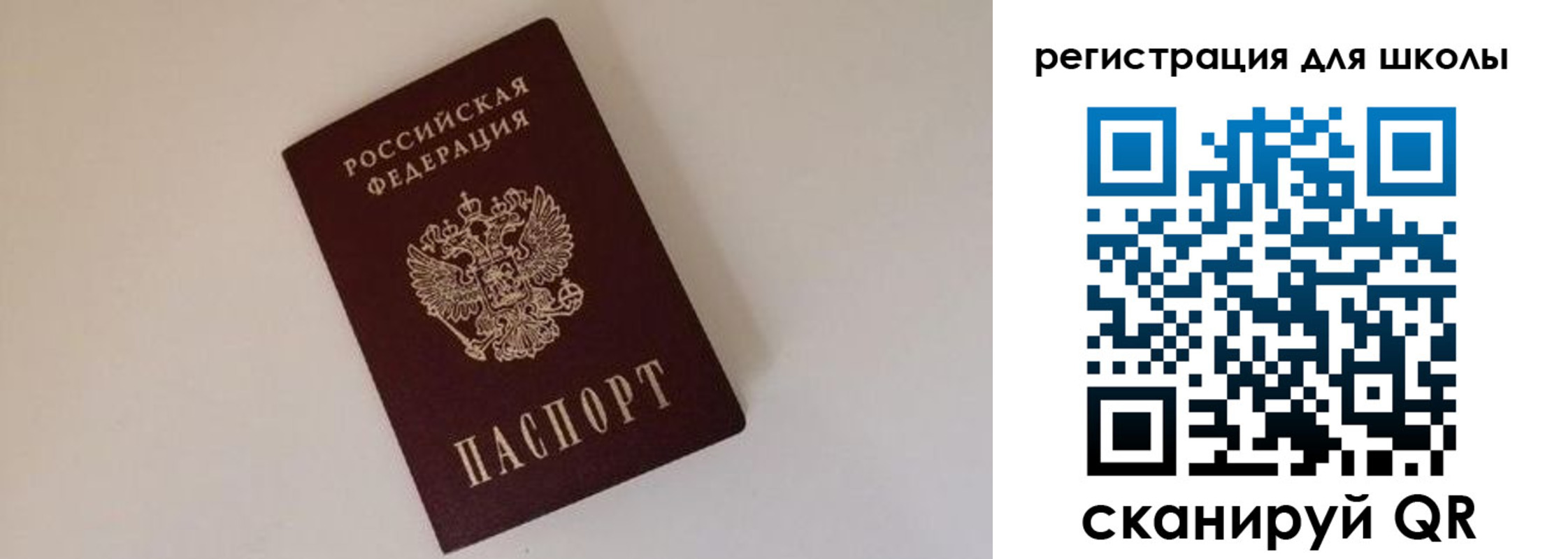 временная регистрация госуслуги в Севастополе